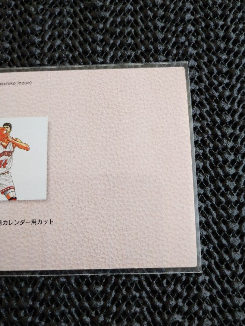 スラムダンク 三井寿 カードダスマスターズ