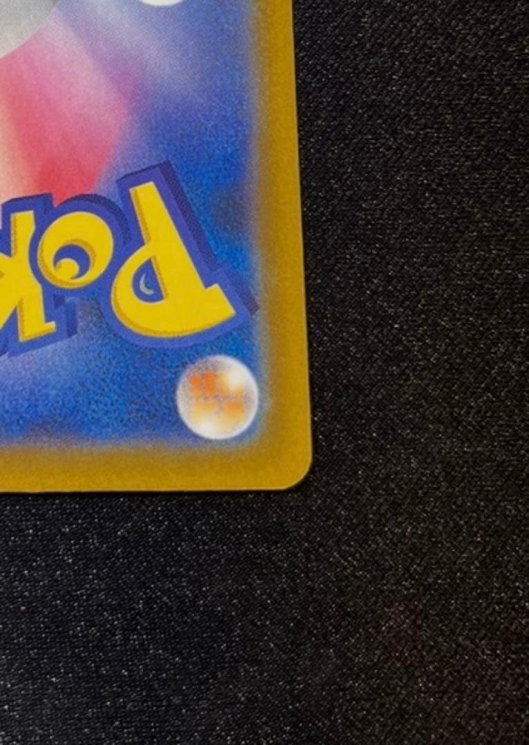 ポケモンカードゲーム ピカチュウex sar 234/193 メガドリームex