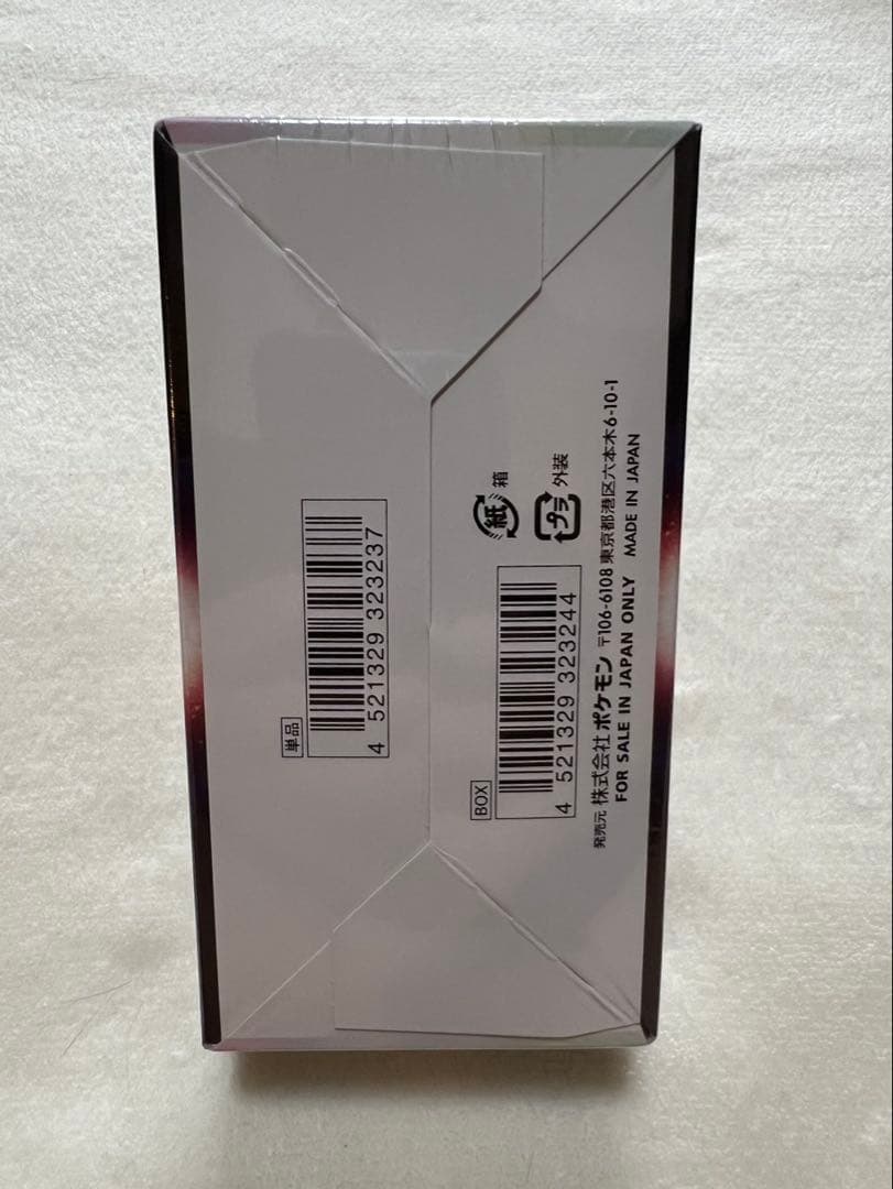 ポケモンカードゲーム バトルリージョン シュリンク付き box