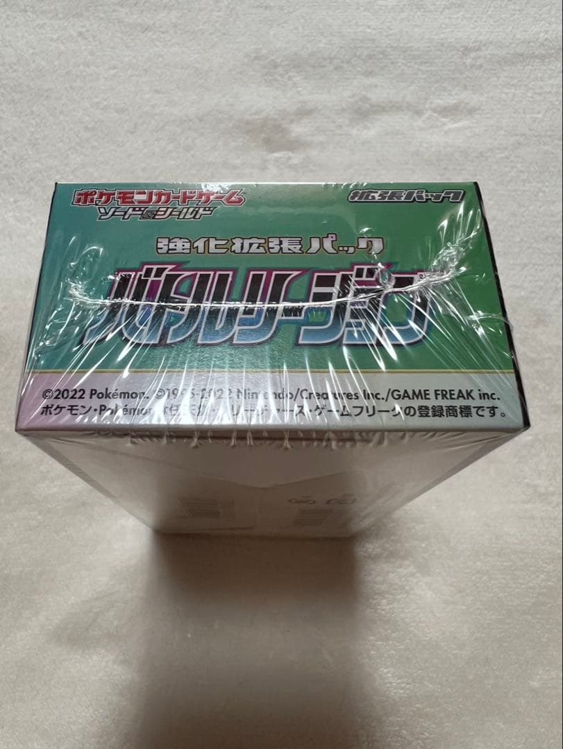 ポケモンカードゲーム バトルリージョン シュリンク付き box