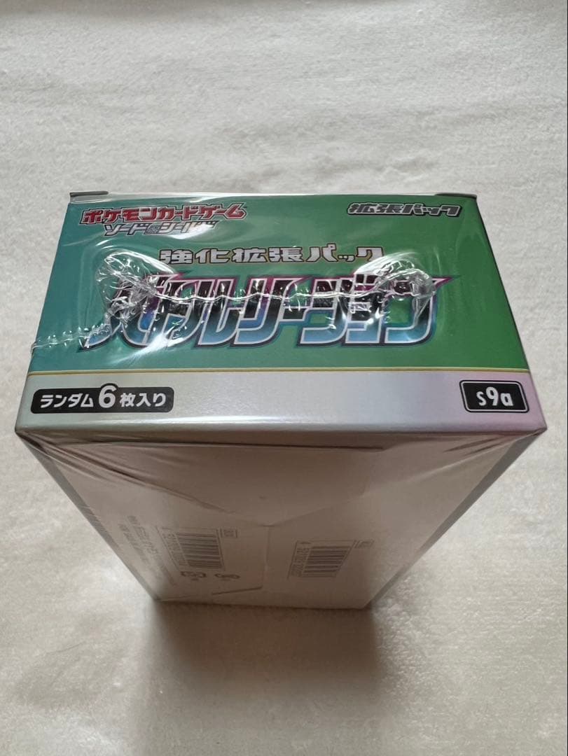 ポケモンカードゲーム バトルリージョン シュリンク付き box