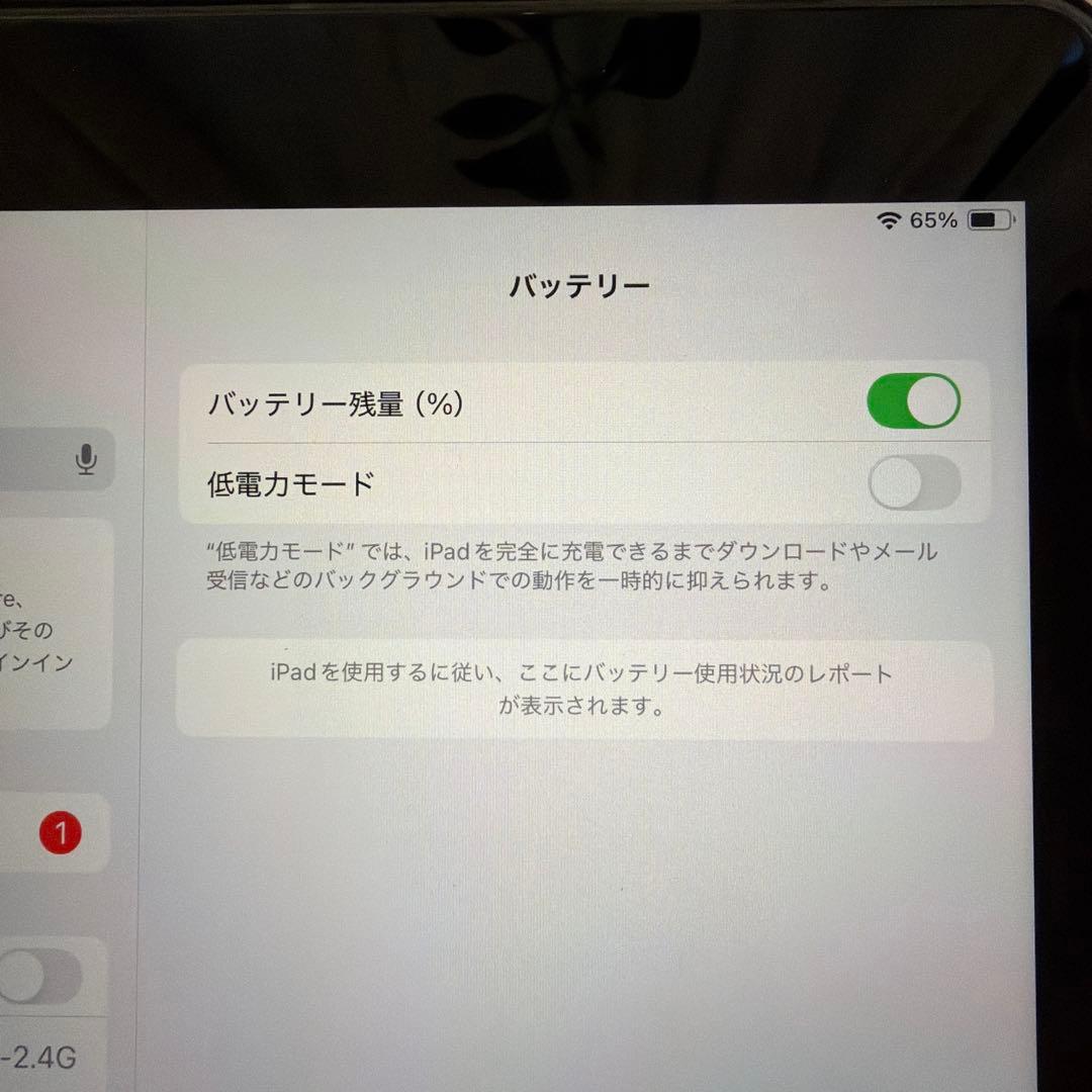 Apple iPad 第9世代 シルバー A2602本体