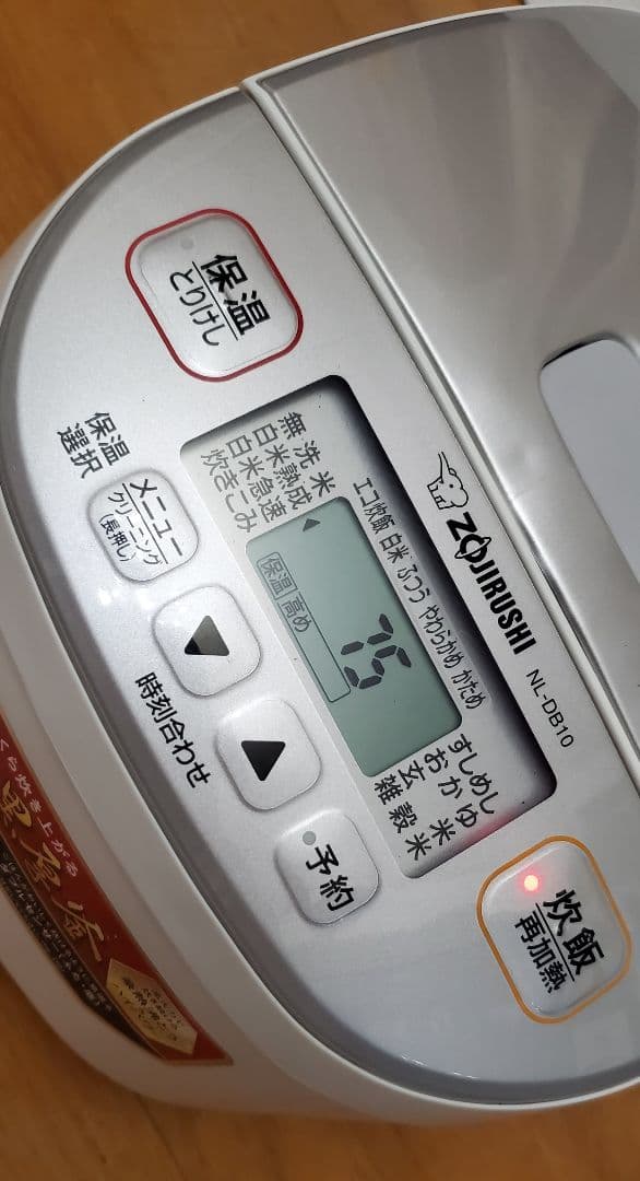 2024年製　 象印　炊飯器　5.5合炊き　極め炊き　黒釜　ホワイト系　調理家電