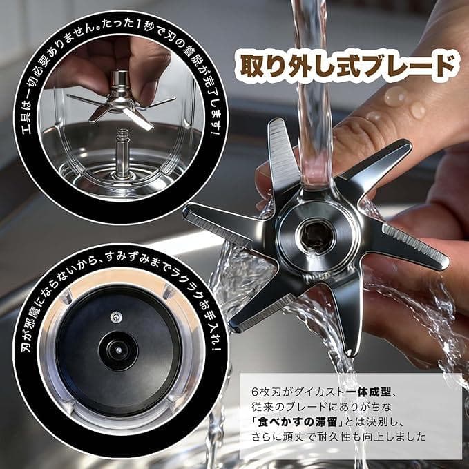 マ*ン様 スープメーカー 豆乳メーカー ジューサー 1秒刃着脱 59品レシピ本付