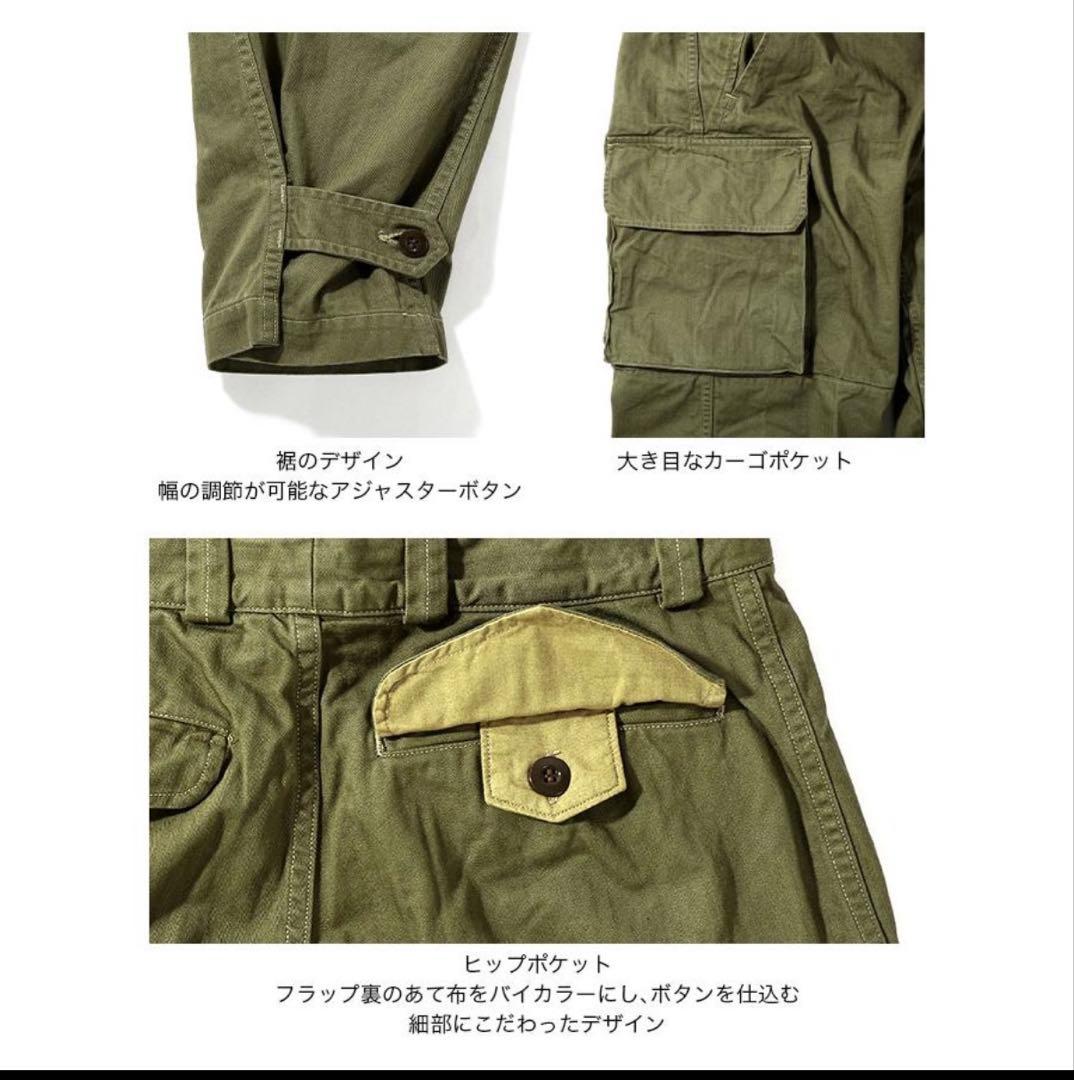 パンツ orSlow M-47 French Army Cargo Pants
