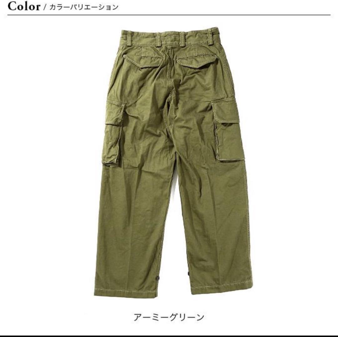 パンツ orSlow M-47 French Army Cargo Pants
