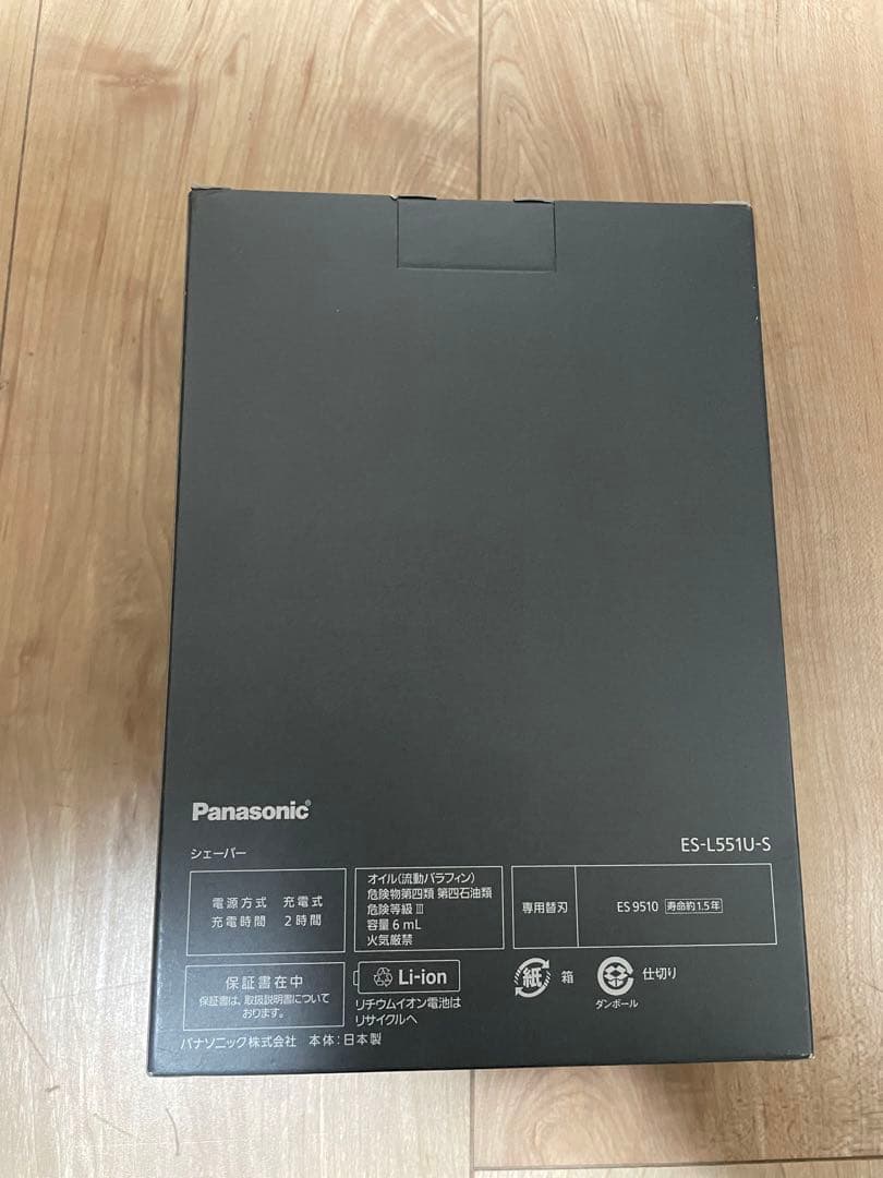 ラムダッシュ PRO 5枚刃 電動 髭剃り ES-L551U-S