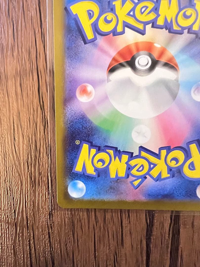 ボスの指令カラスバ SR仕様 MC 760/742