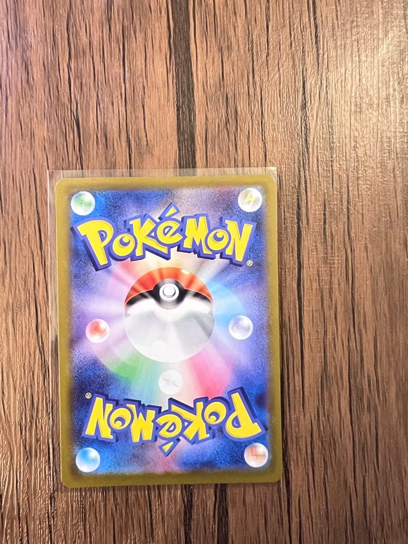 ボスの指令カラスバ SR仕様 MC 760/742