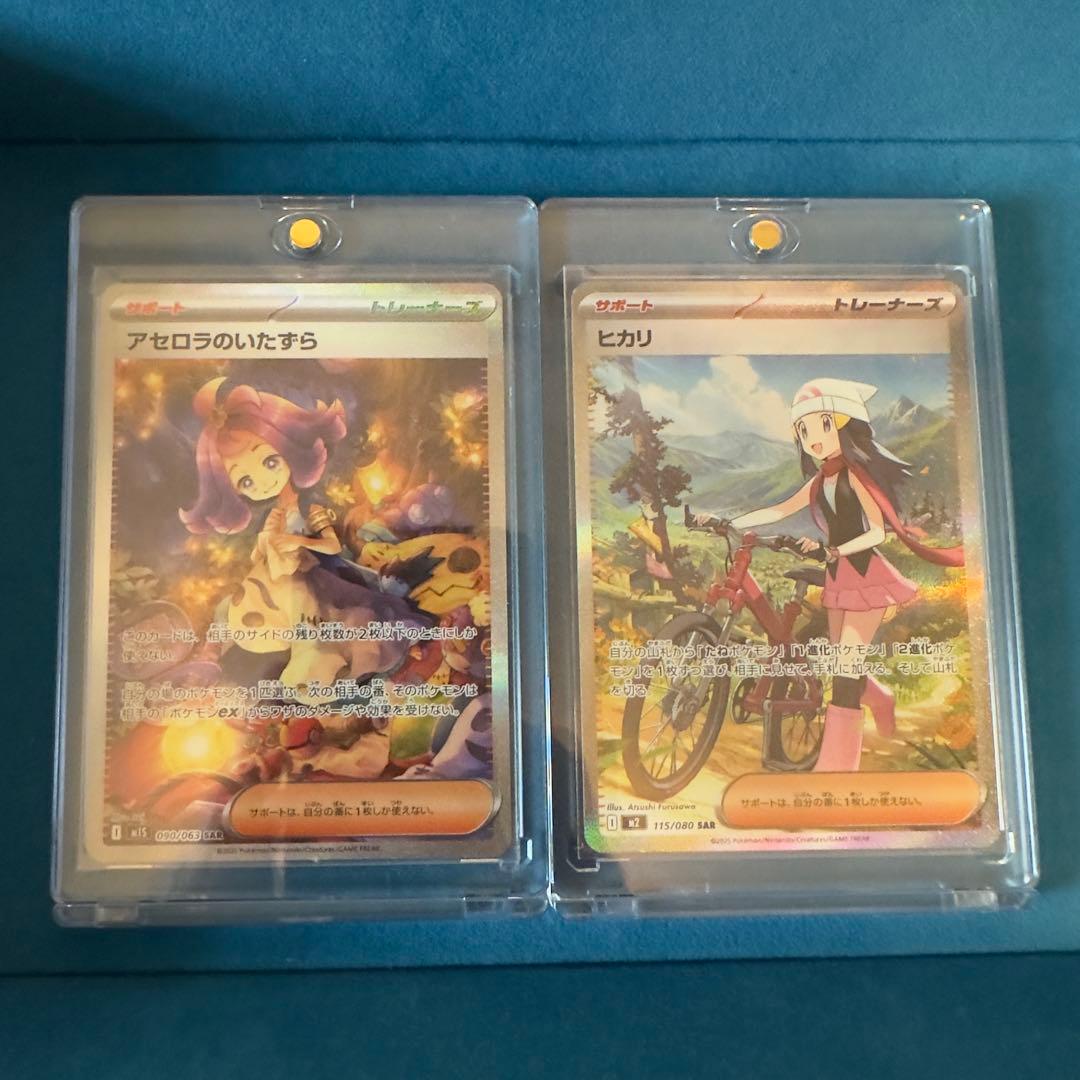 カ*ド様 アセロラのいたずらSAR /ヒカリ SAR 2枚売り