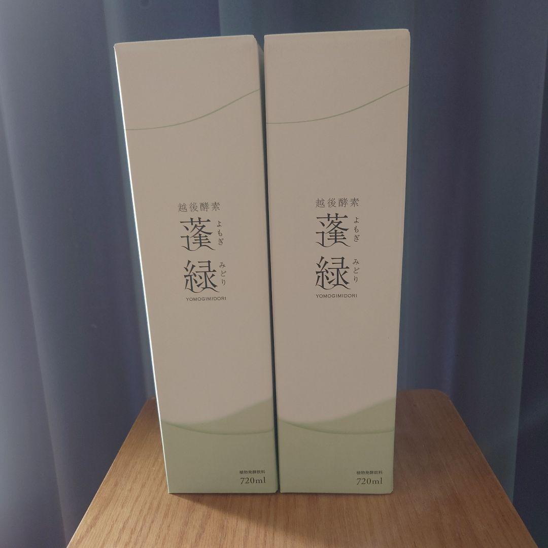 蓬緑　720ml２本