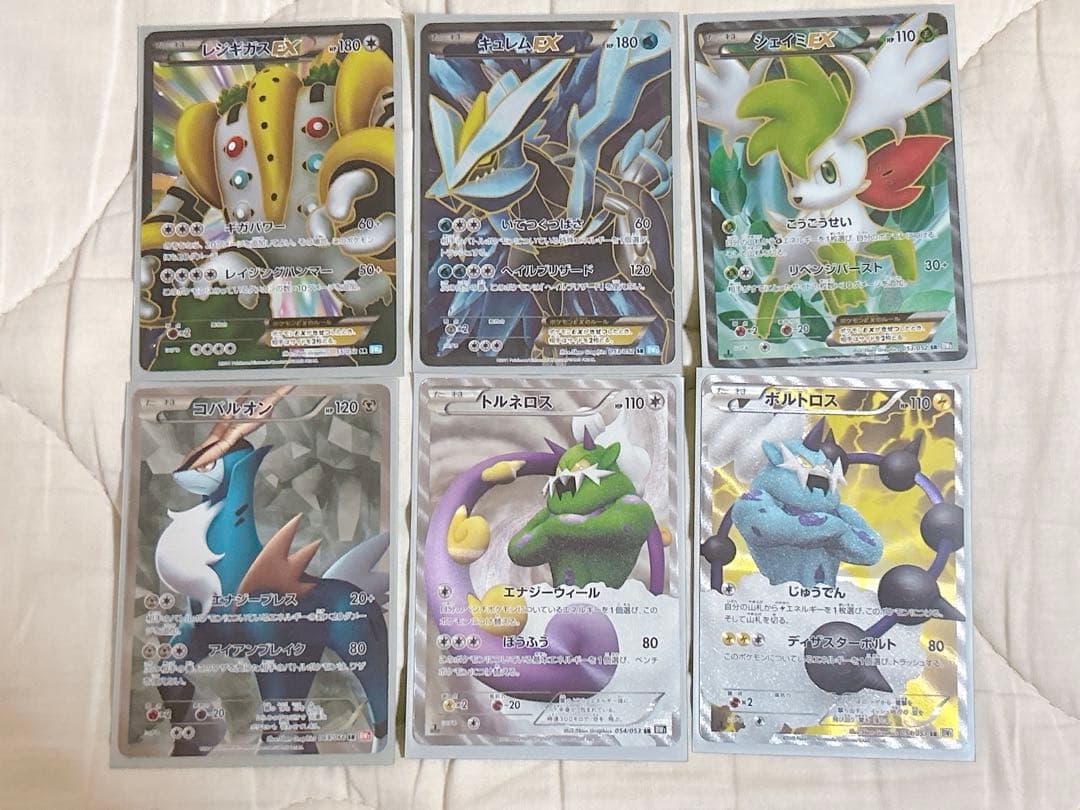 ポケモンカード レジギガス コバルオン シェイミ EX SR BW