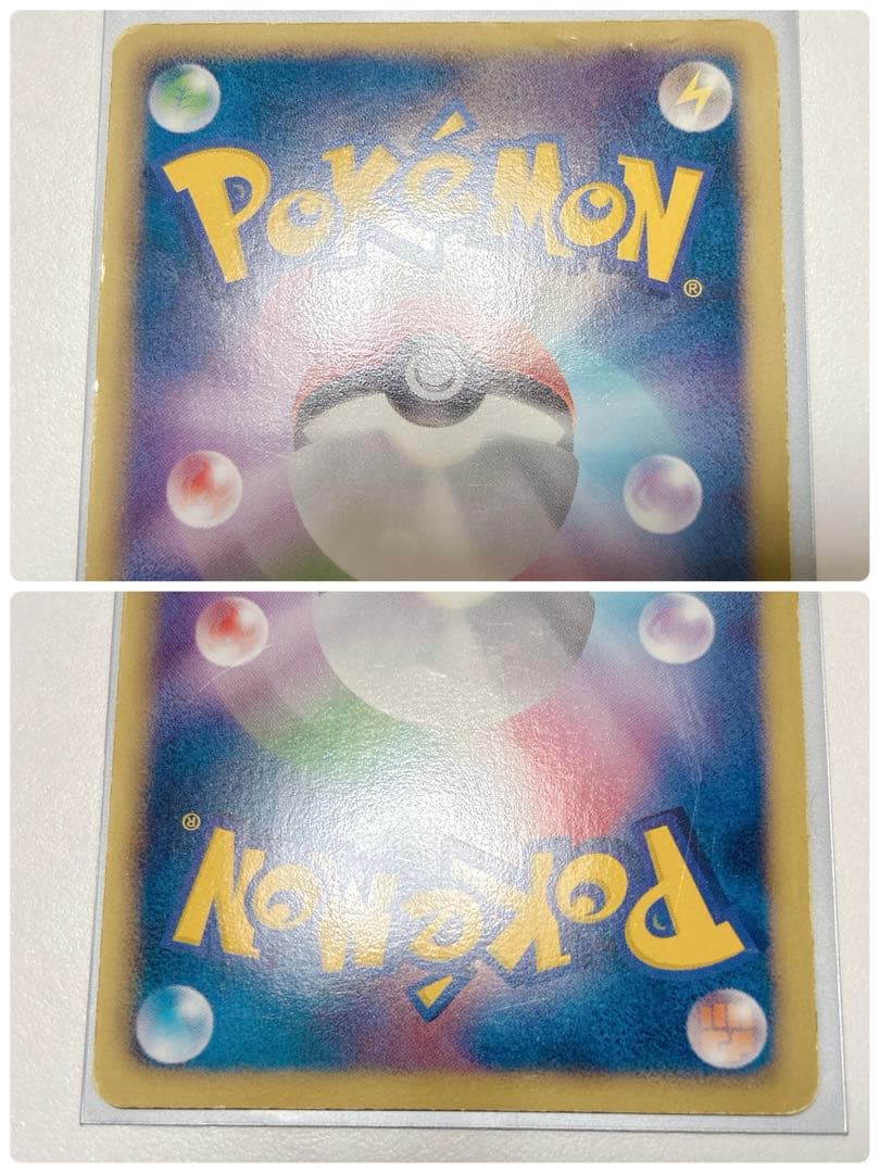 ポケモンカード レジギガス コバルオン シェイミ EX SR BW