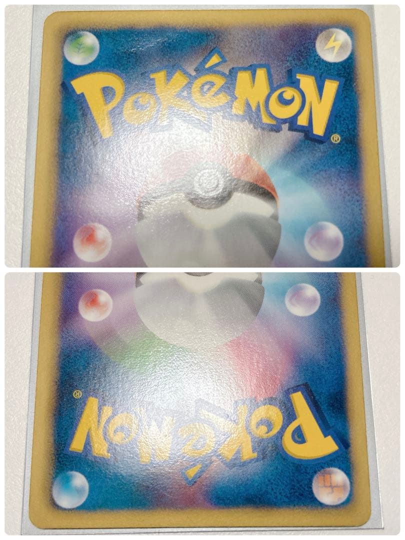 ポケモンカード レジギガス コバルオン シェイミ EX SR BW