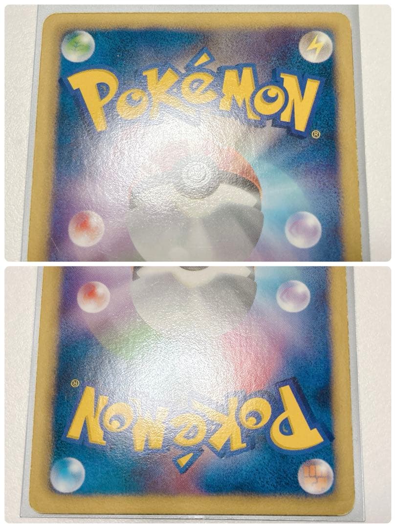 ポケモンカード レジギガス コバルオン シェイミ EX SR BW