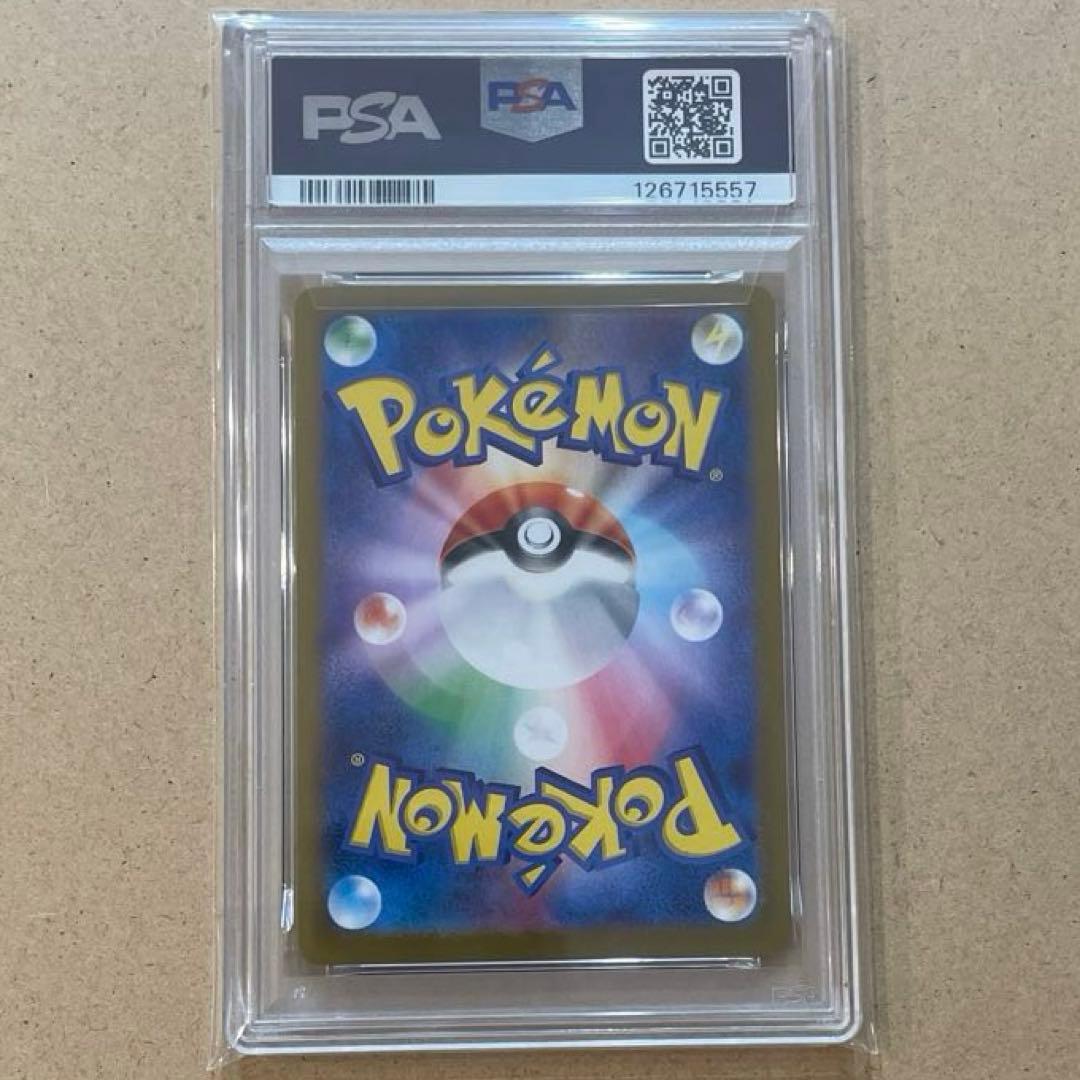 ミュウツー AR PSA10 151 連番 ポケモンカード MEWTWO