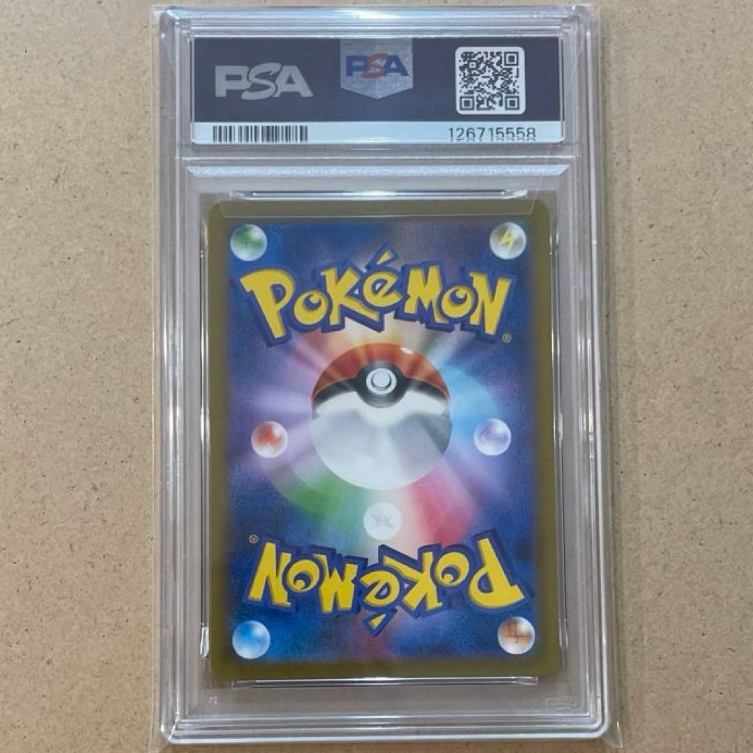 ミュウツー AR PSA10 151 連番 ポケモンカード MEWTWO