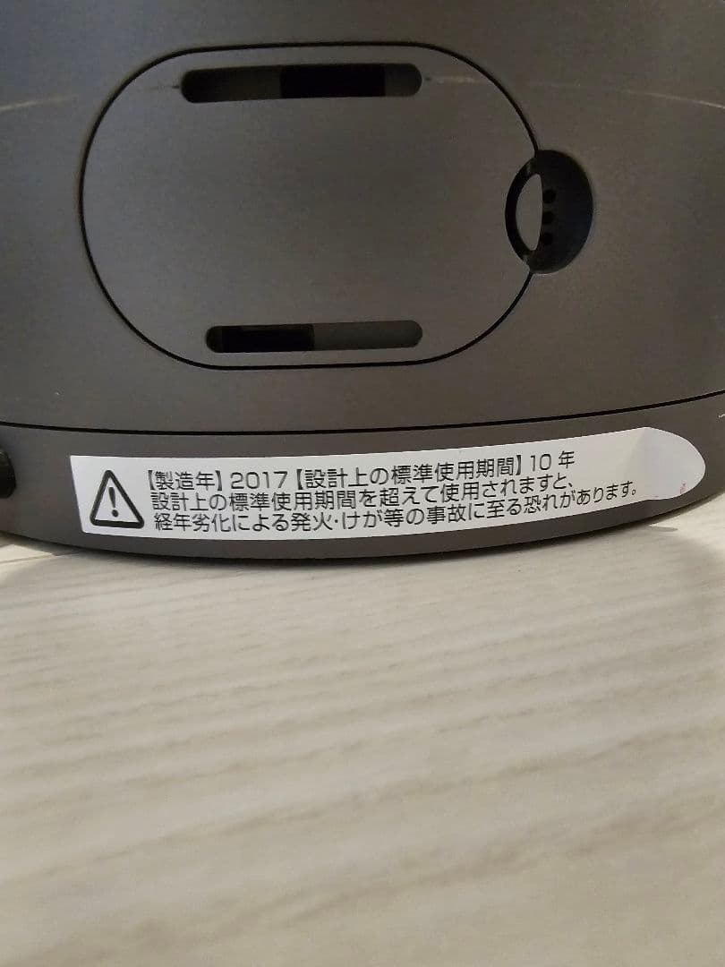 びじまま dyson pure hot+cool タワー型電気ヒーター