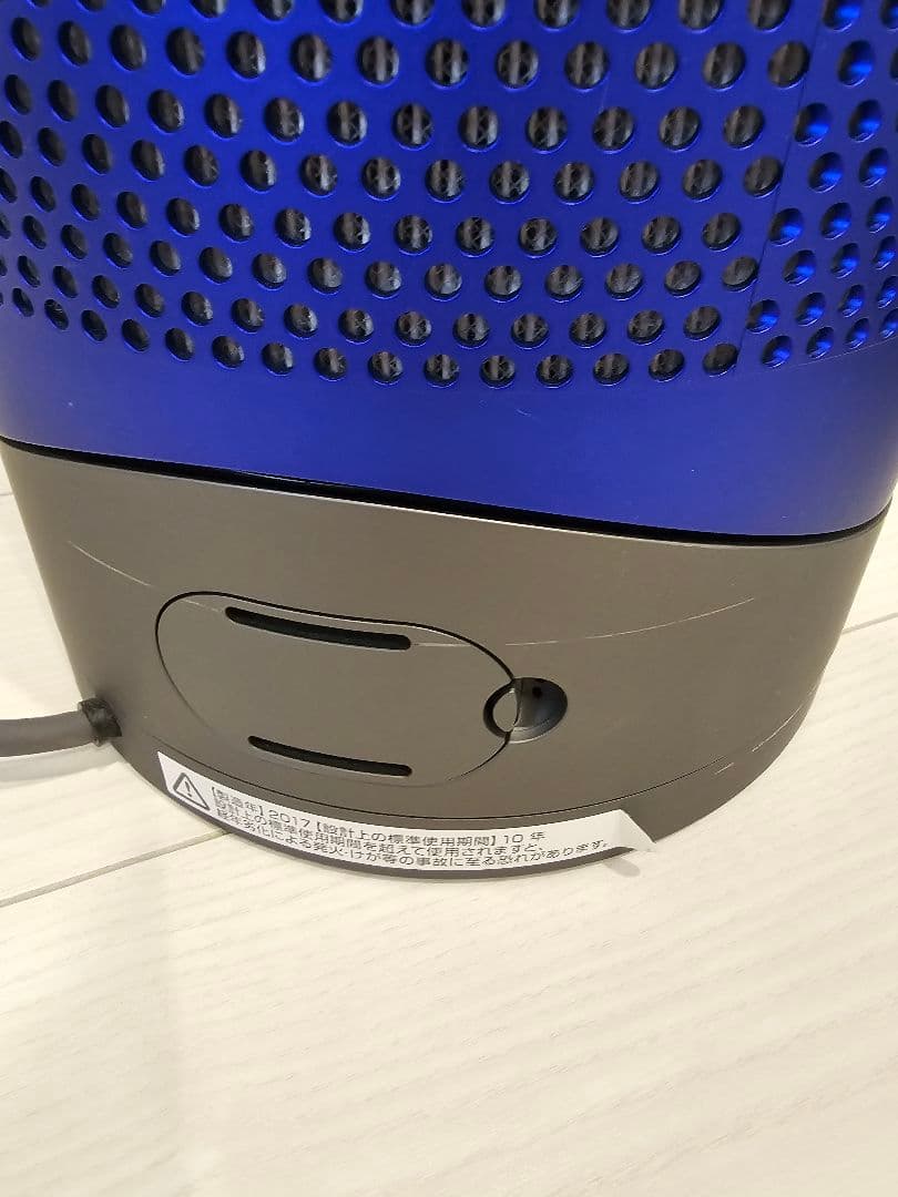 びじまま dyson pure hot+cool タワー型電気ヒーター