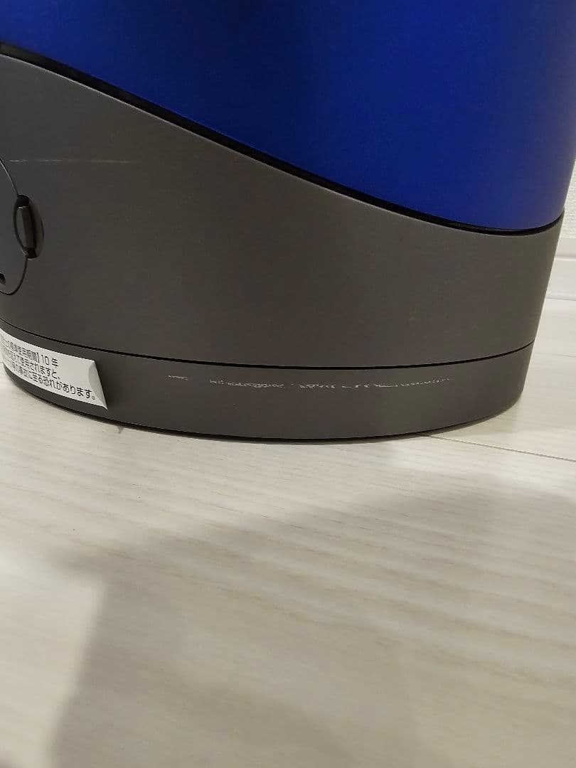 びじまま dyson pure hot+cool タワー型電気ヒーター