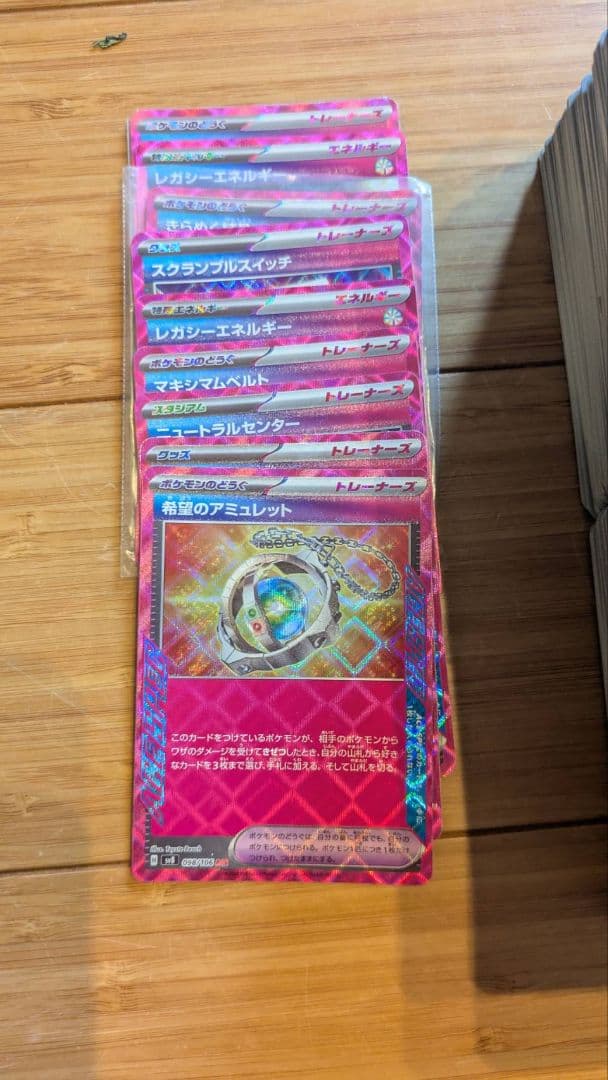 ポケモンカード　引退品　約2500枚