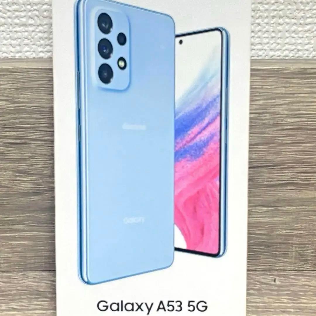 Android Galaxy A53 5G オーサムブルー　docomo
