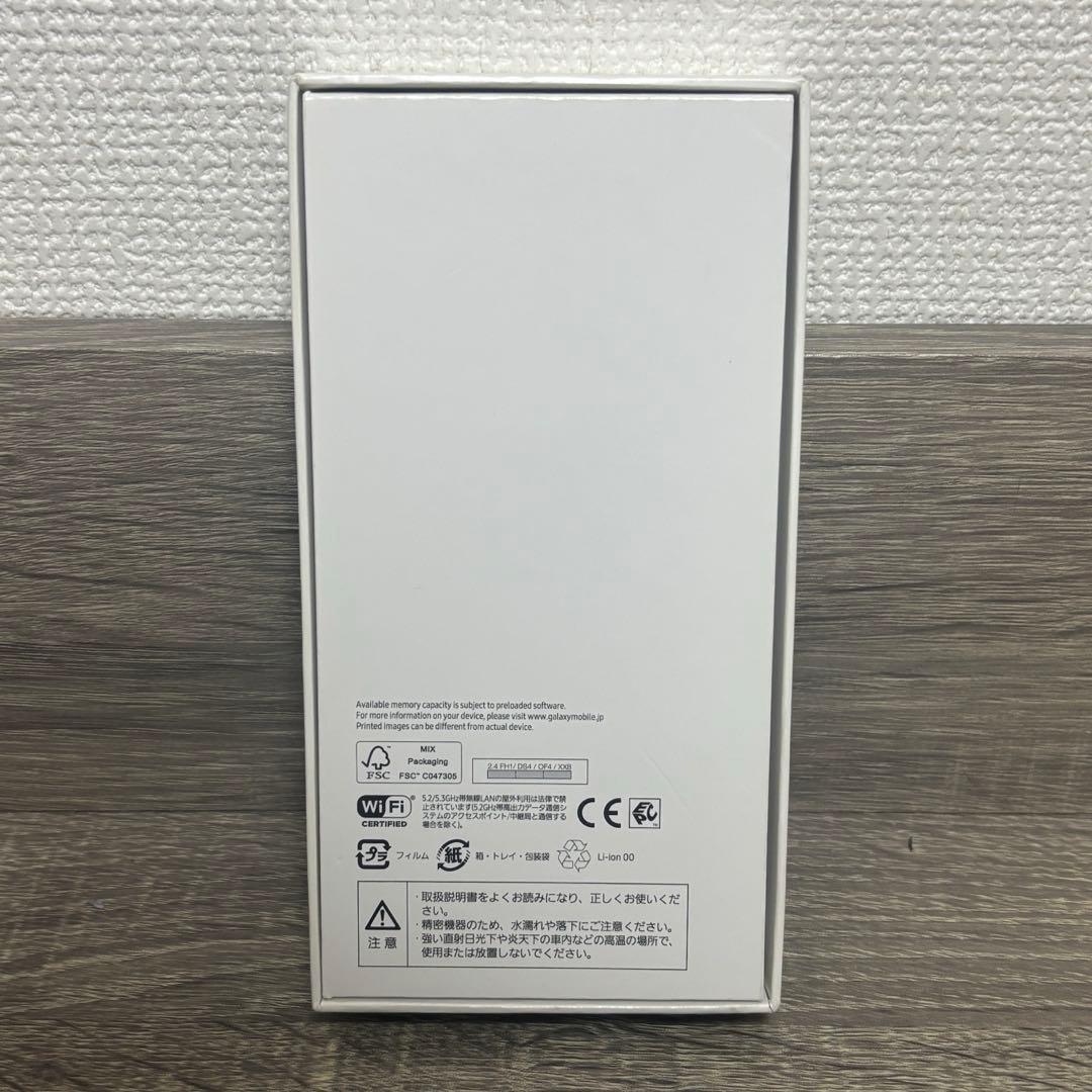 Android Galaxy A53 5G オーサムブルー　docomo