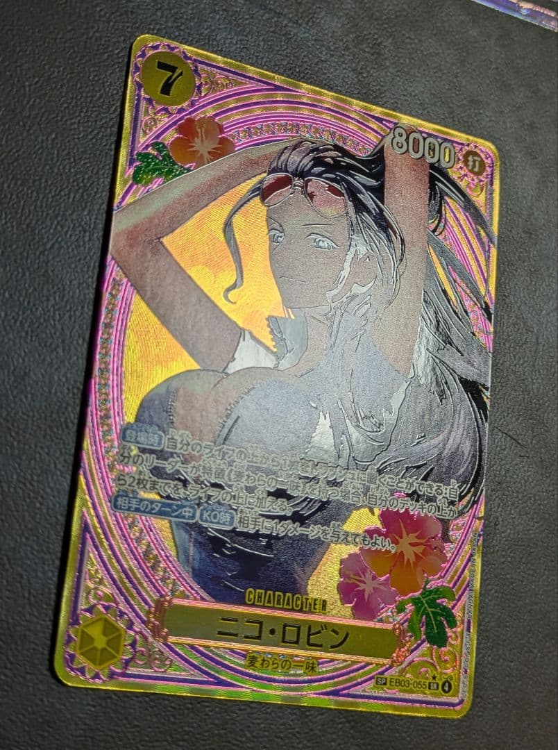 ワンピースカード　ニコ・ロビン　SP ヒロインズエディション EB03-055