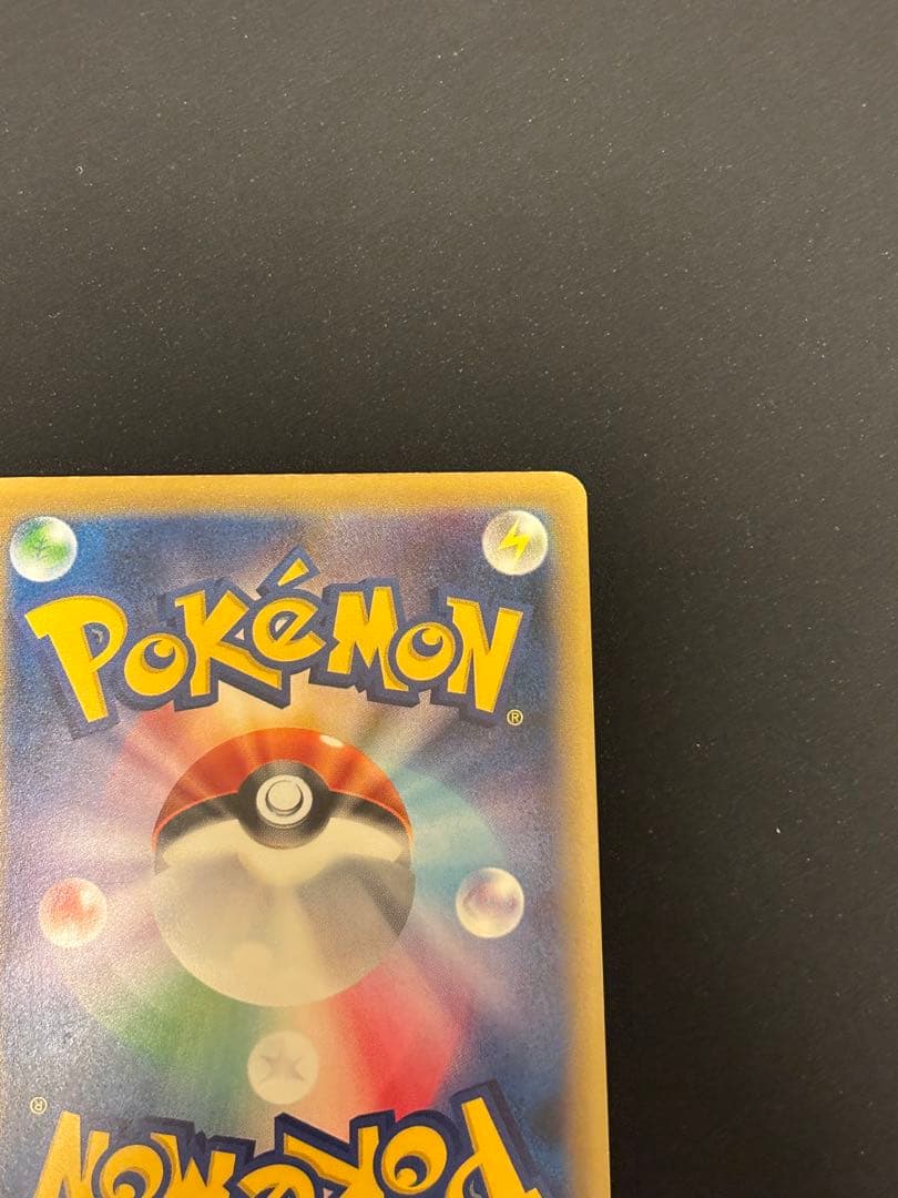 カスミのやる気 SR CP6 20th Anniversary 099/087