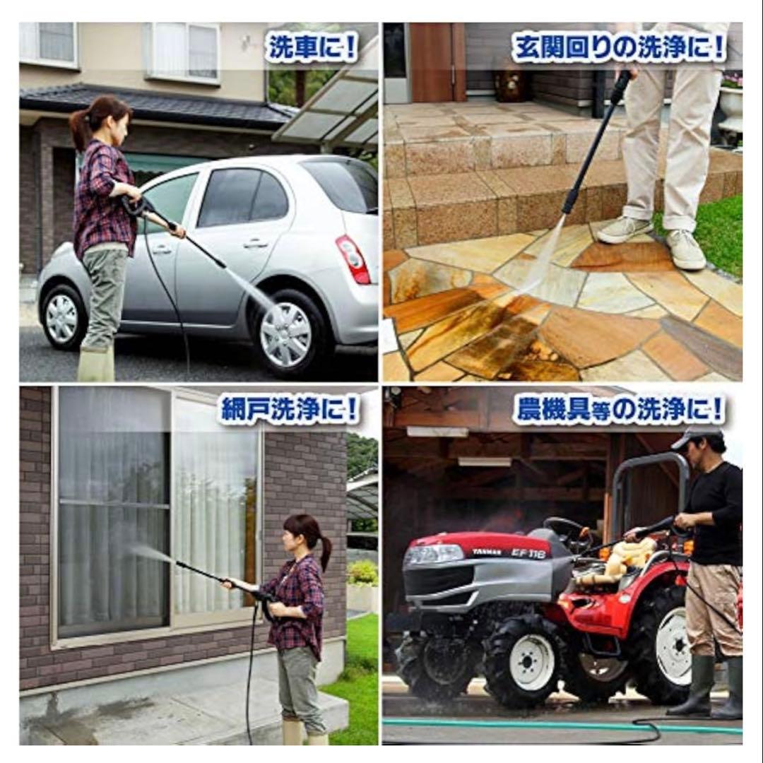 リョービ 高圧洗浄機KSJ-1620 電源コード式 静音モード搭載