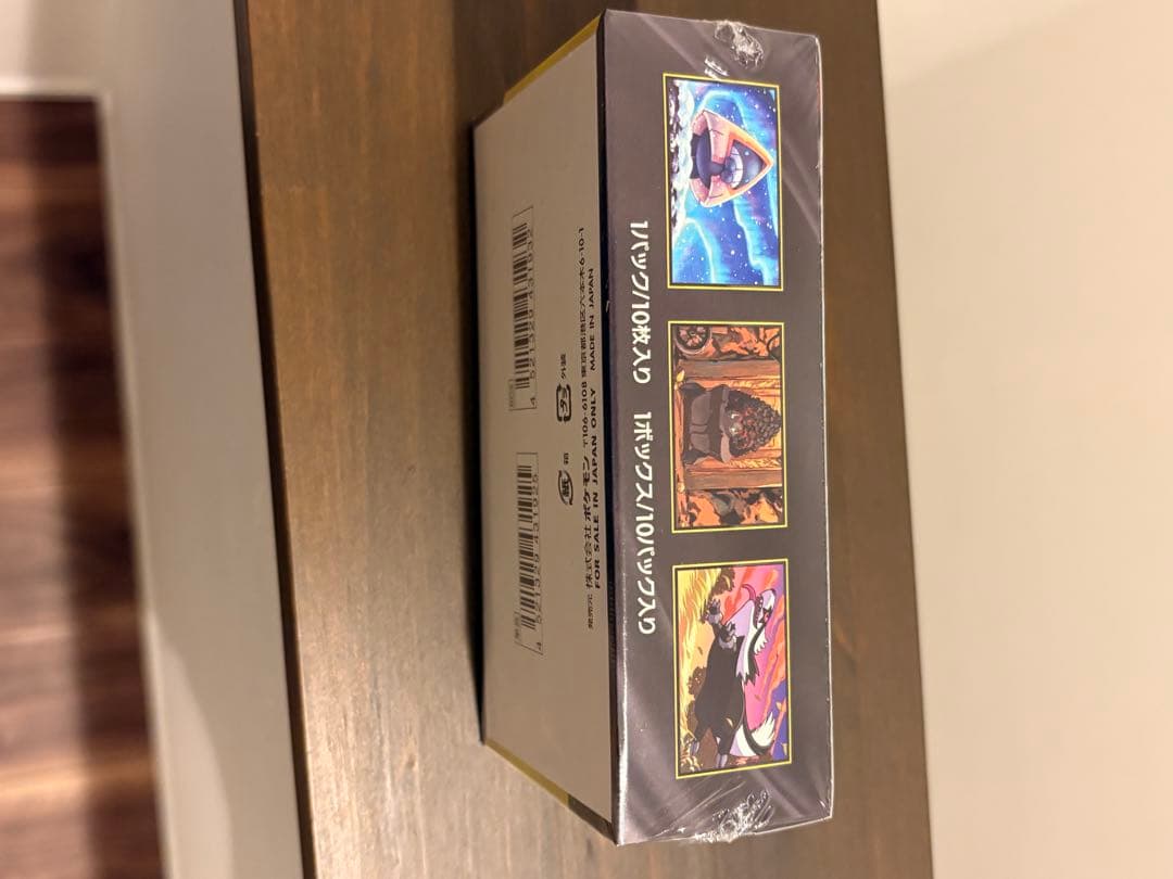 24時間以内発送 ハイクラスパック MEGAドリーム ex　1BOXシュリンク付