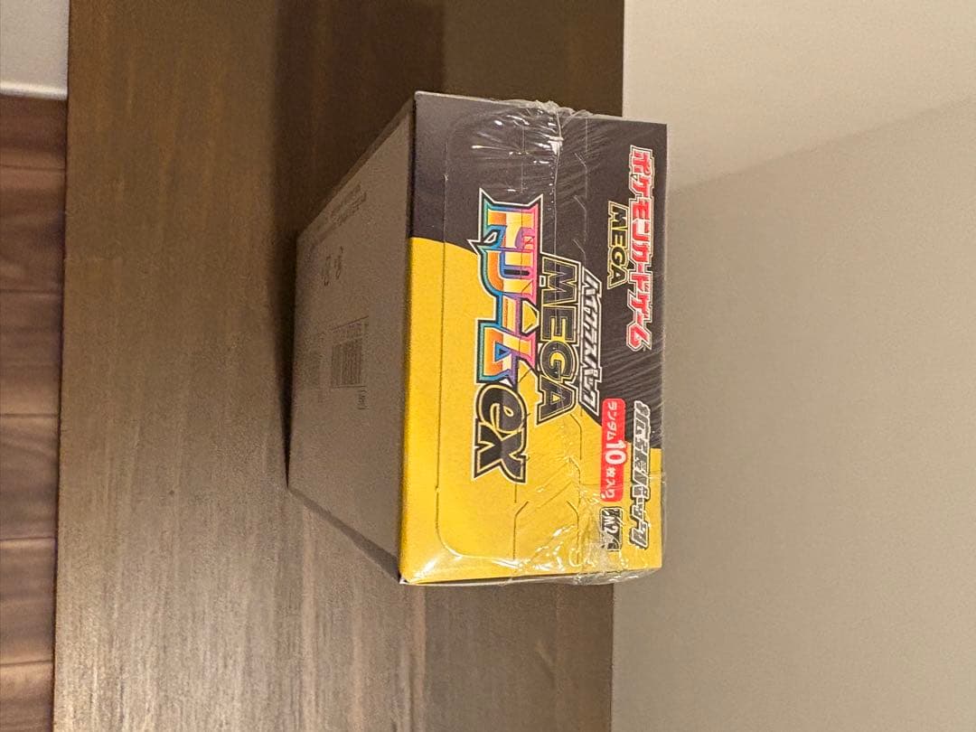 24時間以内発送 ハイクラスパック MEGAドリーム ex　1BOXシュリンク付