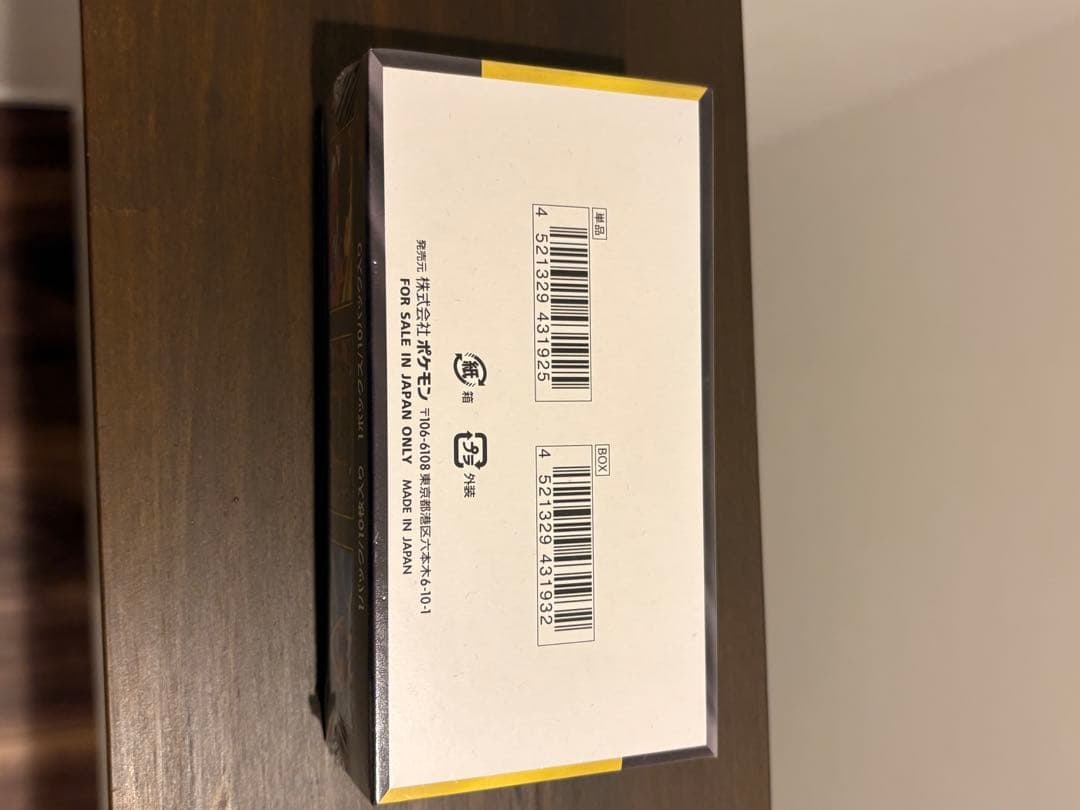 24時間以内発送 ハイクラスパック MEGAドリーム ex　1BOXシュリンク付