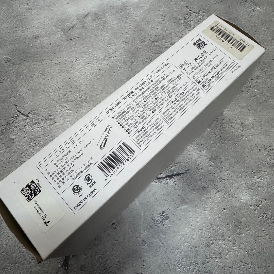 【新品】YA-MAN ヤーマン シャインプロ HC-21B 超音波トリートメント