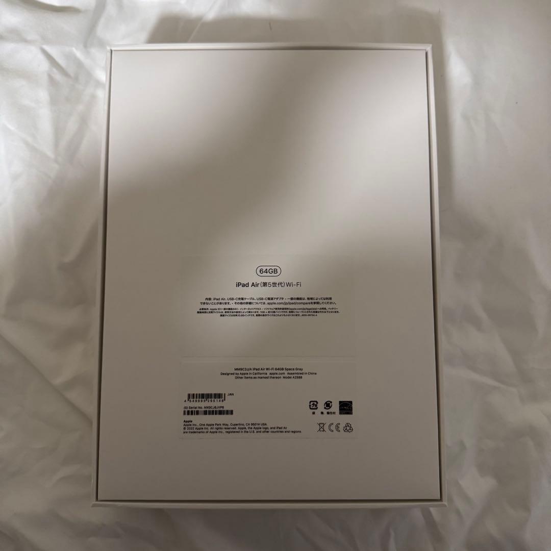 Apple iPad Air 5世代 + Magic Keyboardセット