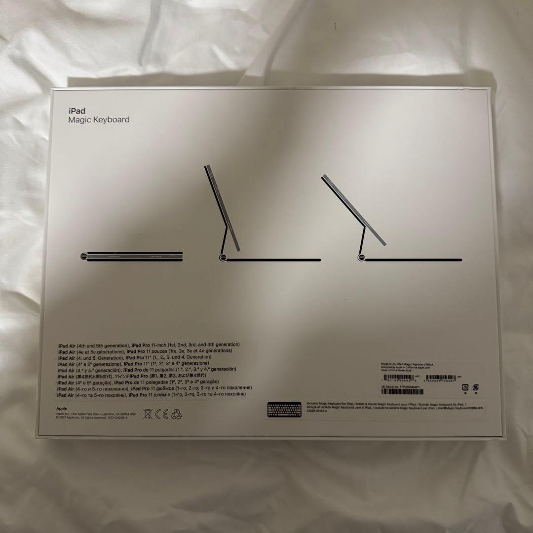 Apple iPad Air 5世代 + Magic Keyboardセット