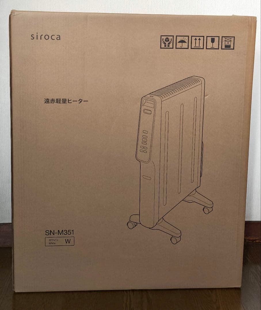 シロカ 遠赤軽量ヒーター ホワイト SN-M351 W かるぽか　かるポカ