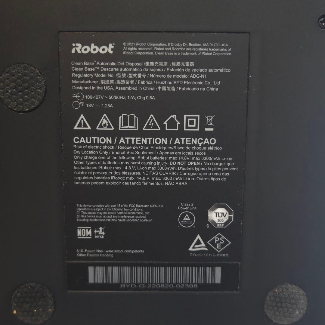 iRobot ルンバ j7+ グラファイト　 自動ゴミ収集付き ロボット掃除機