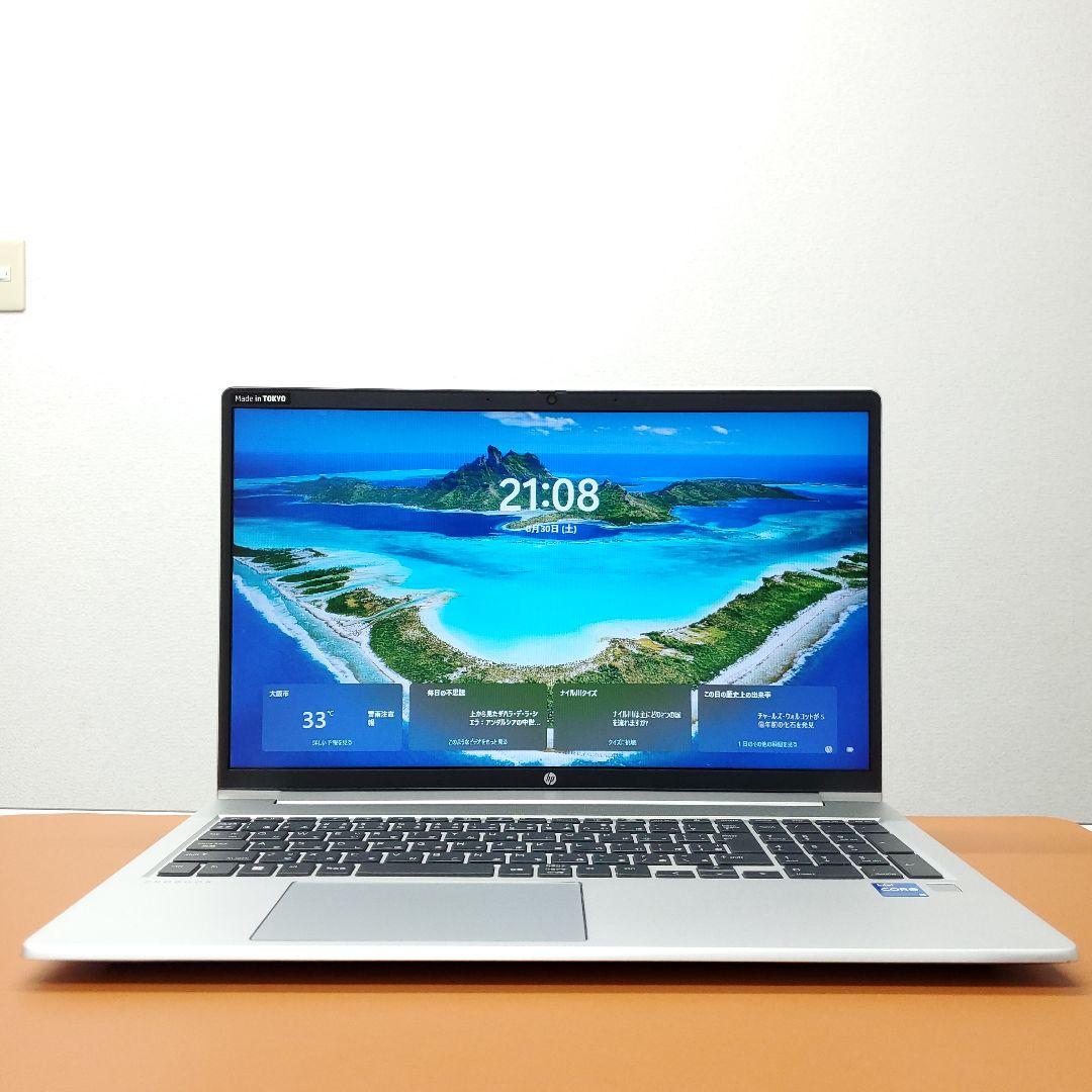 【商品番号1932】hp 15.6型ノートパソコン　2023年製