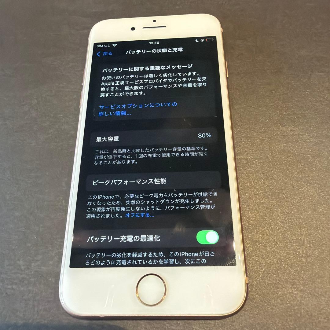 iPhone 8 ゴールド 本体 64gb