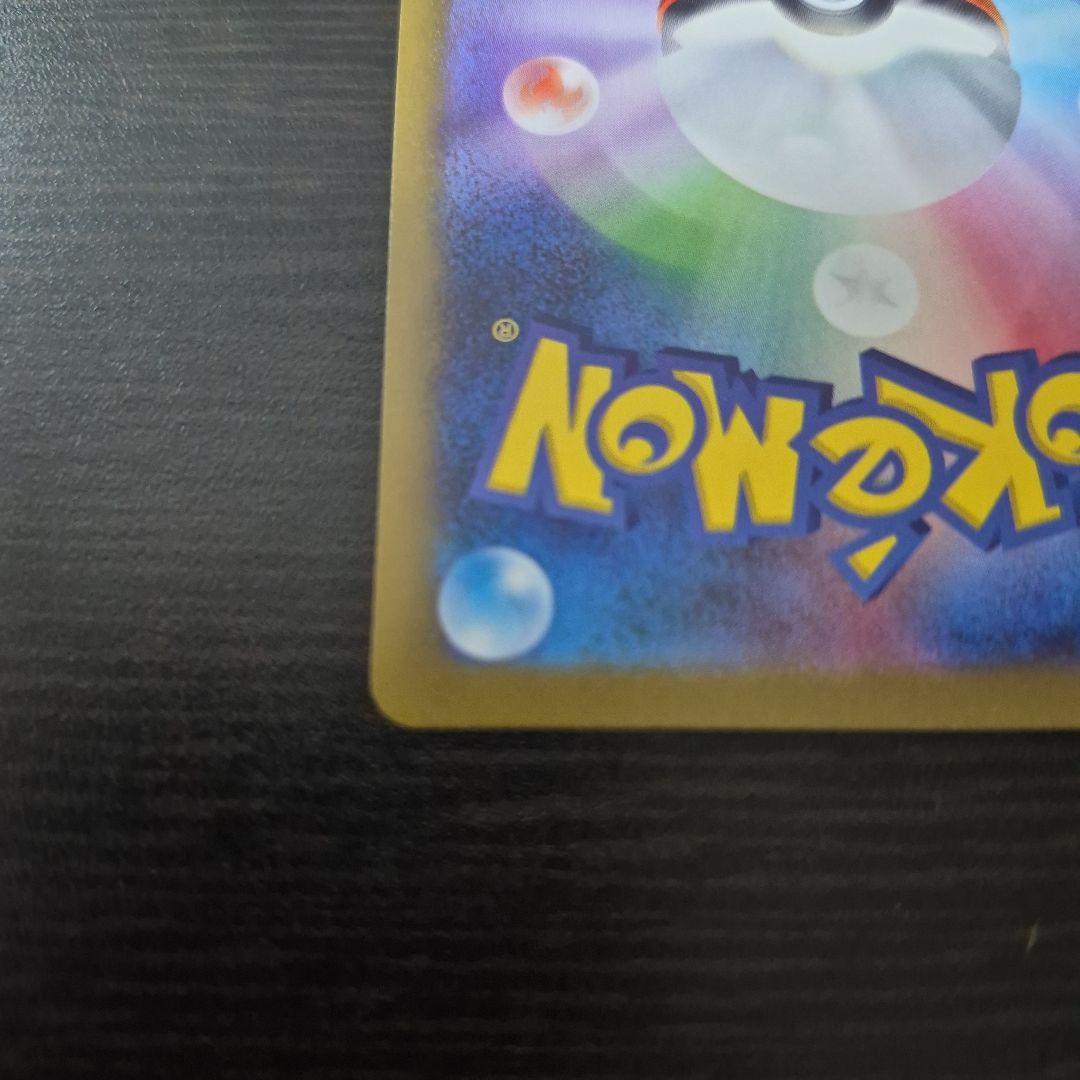 ブースター プロモ Yu NAGABA