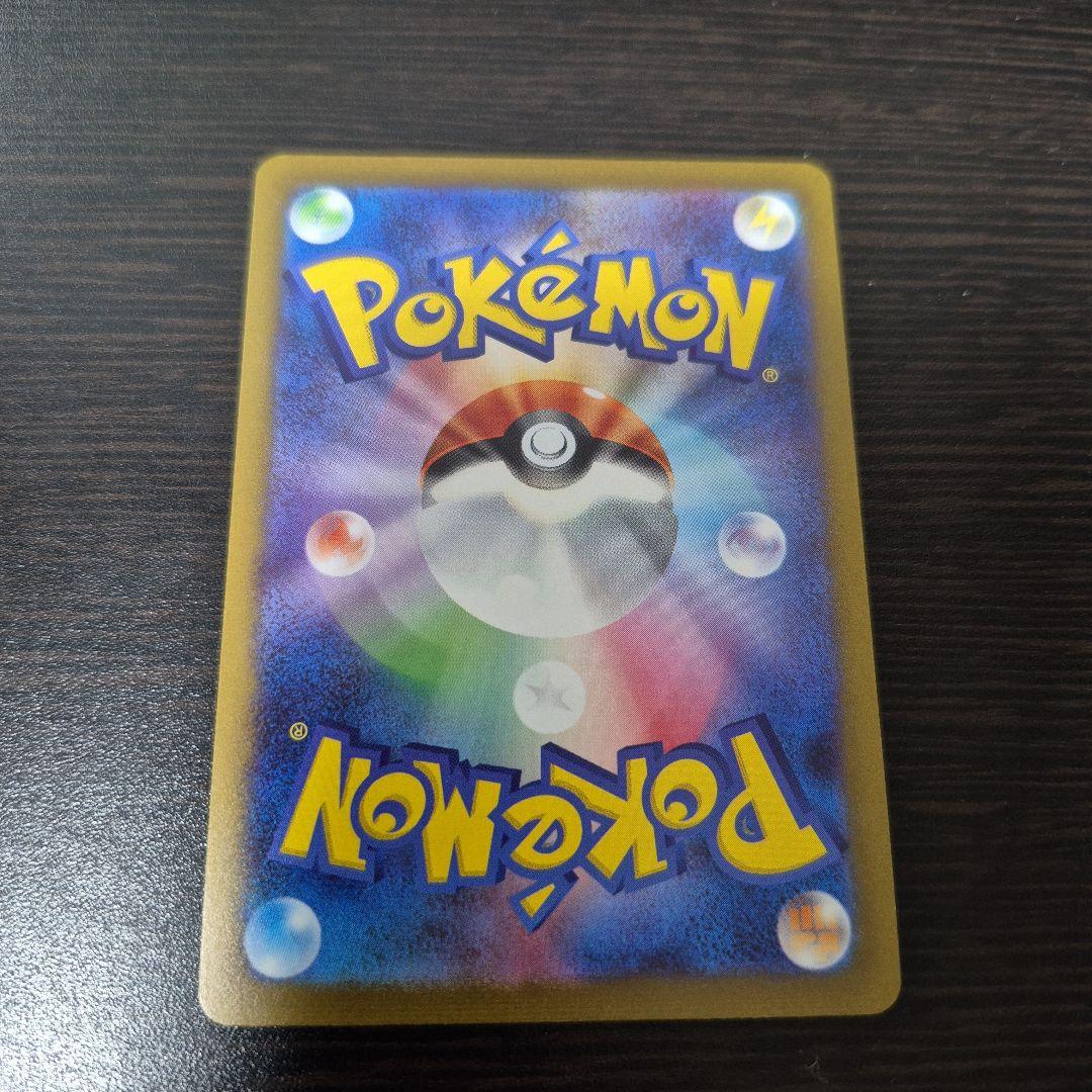 ブースター プロモ Yu NAGABA