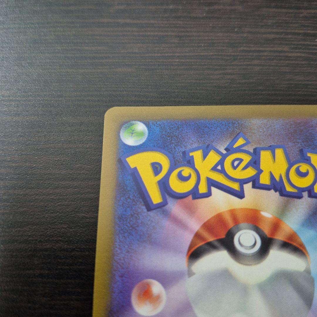 ブースター プロモ Yu NAGABA