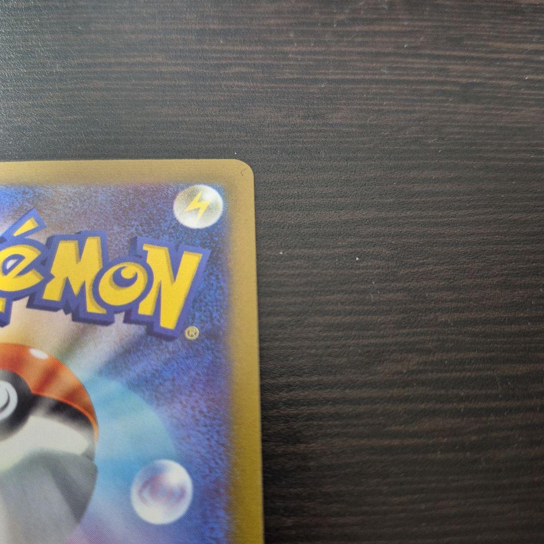 ブースター プロモ Yu NAGABA