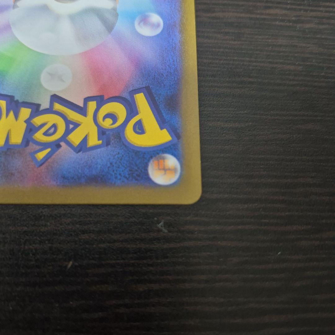 ブースター プロモ Yu NAGABA