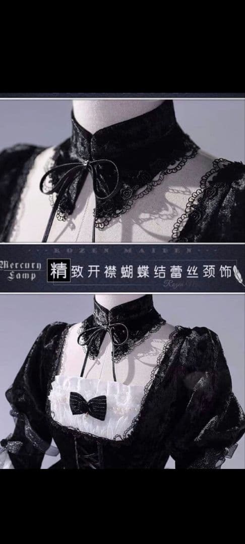 (今日限定/未着/靴以外フルセ)icos♥ローゼンメイデン♥水銀燈♥コスプレ衣装