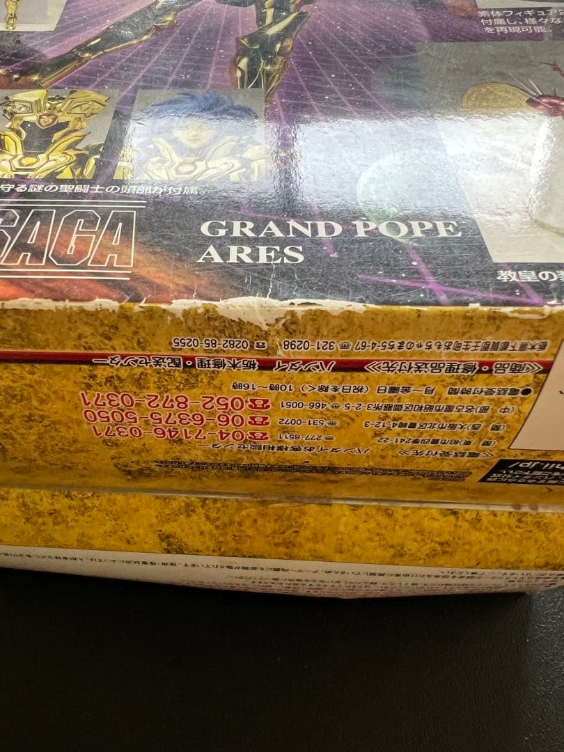 聖闘士聖衣神話 ジェミニサガ ゴールドセイント