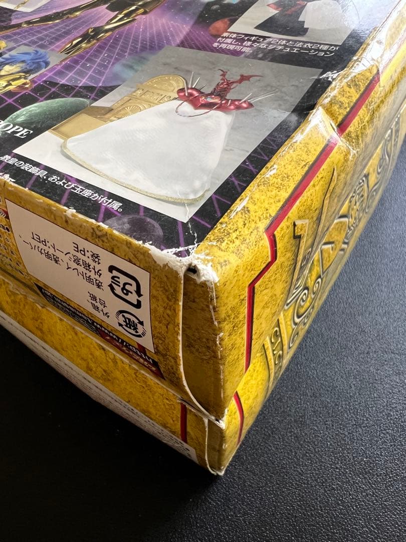 聖闘士聖衣神話 ジェミニサガ ゴールドセイント