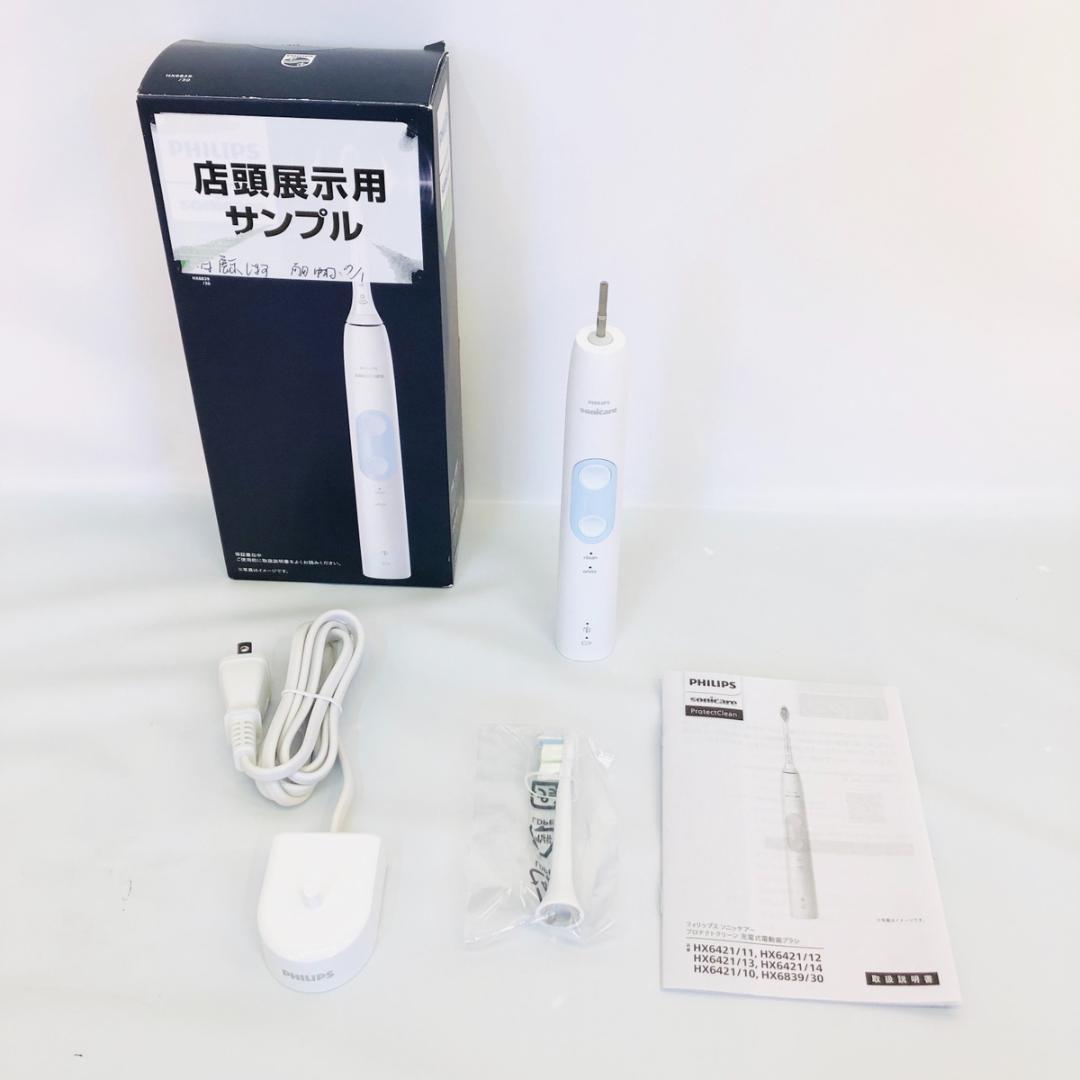 フィリップス 電動歯ブラシ ソニッケアー プロテクトクリーンプラス HX6839