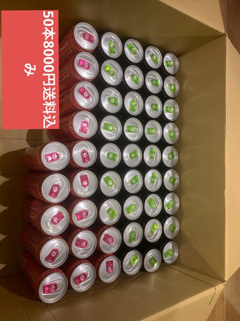 エナジードリンク モンスターエナジー50本